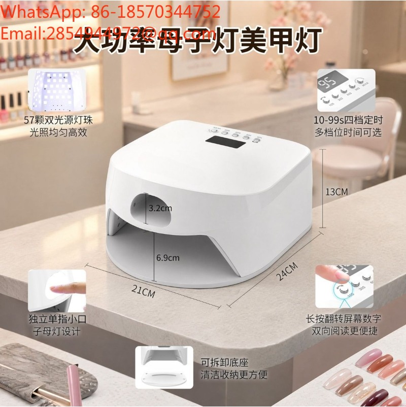 Nail Art Zone - Lampada LED per Terapia Unghie Madre