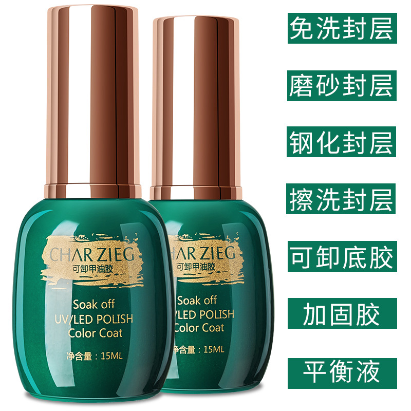 15ML Top Coat Base Coat Smalto - Gel Top Coat recensione e prezzo