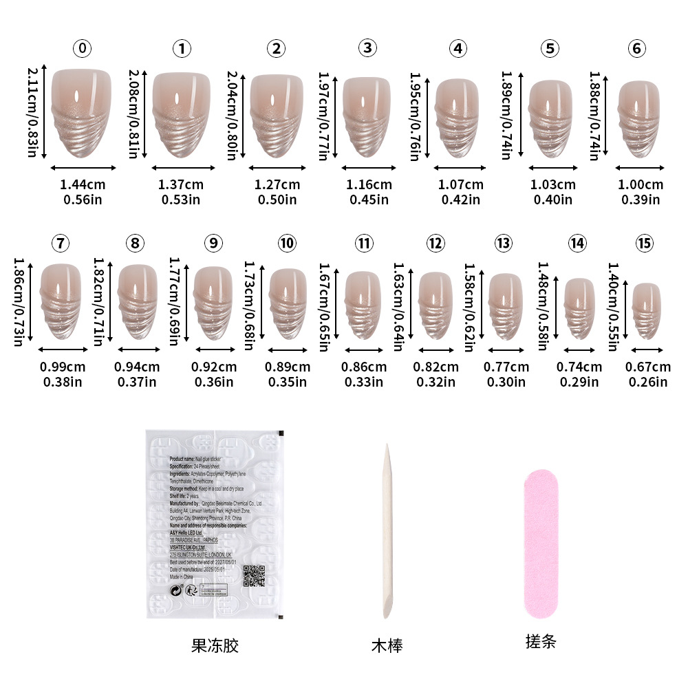 VITAGWX 64 Pezzi Unghie Finte  - Nail Art Full Cat Eye recensione e prezzo