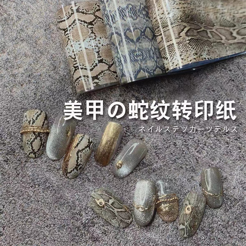 4*100cm Leopard Nail Foil Tran - Nail Art Zebra recensione e prezzo